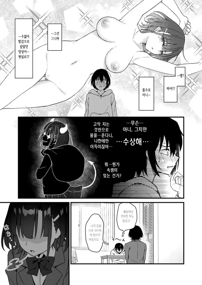 17805474311792.webp
