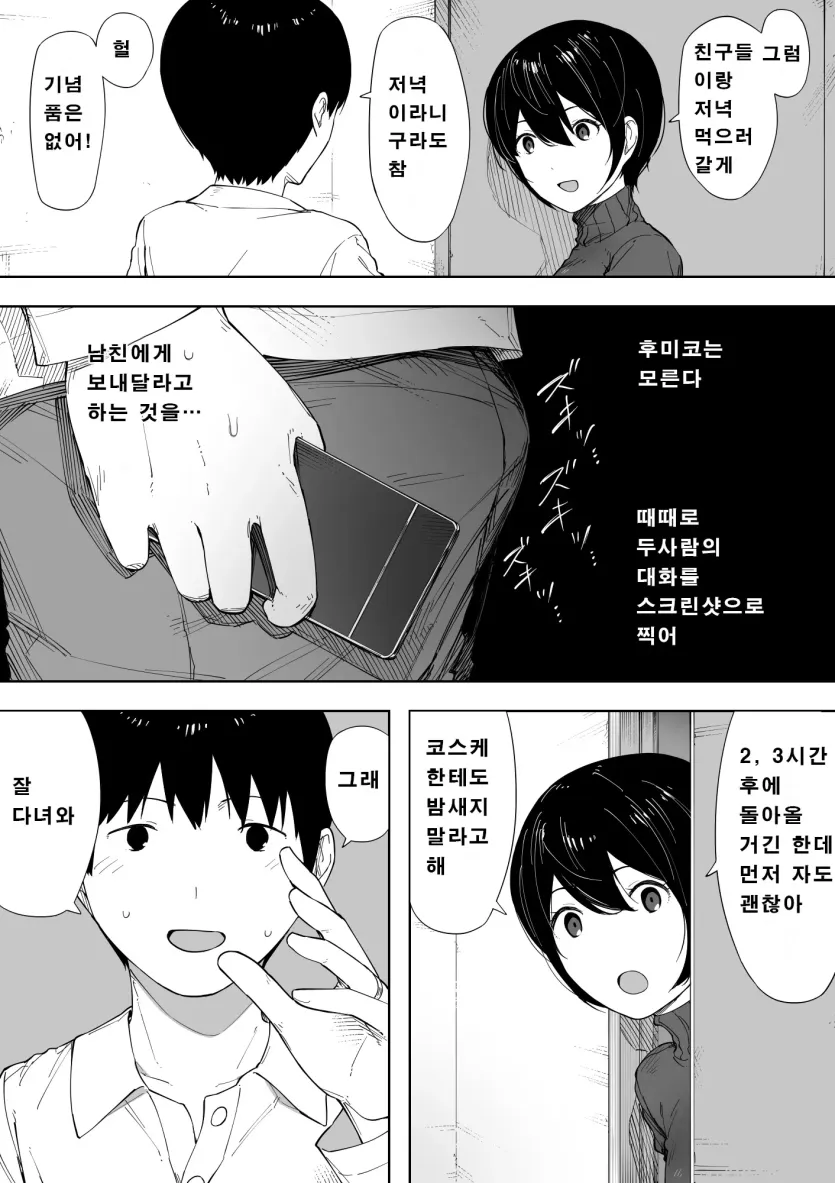 17806356247346.webp