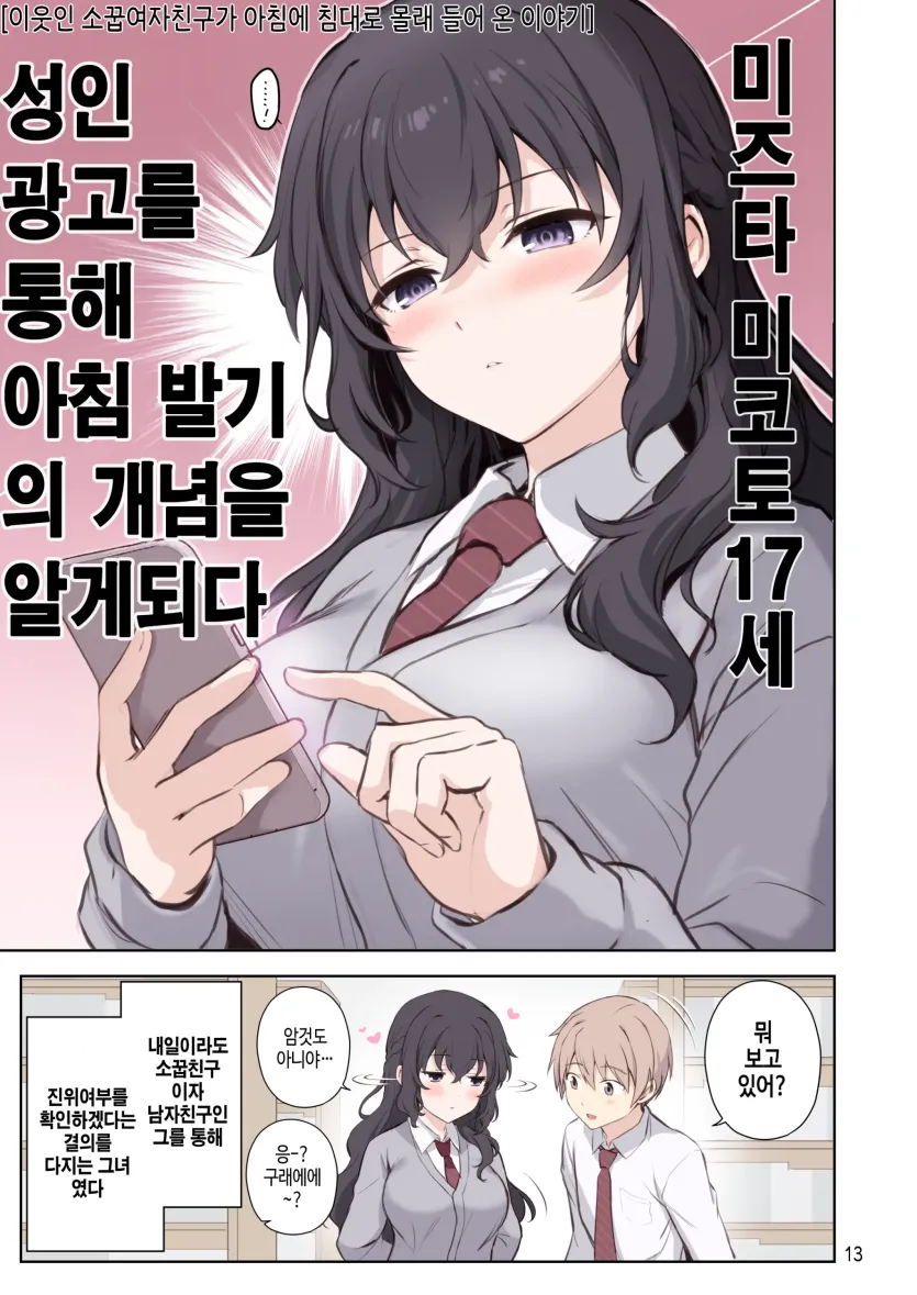 17806358176193.webp