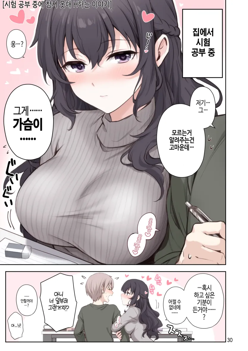 17806358375737.webp